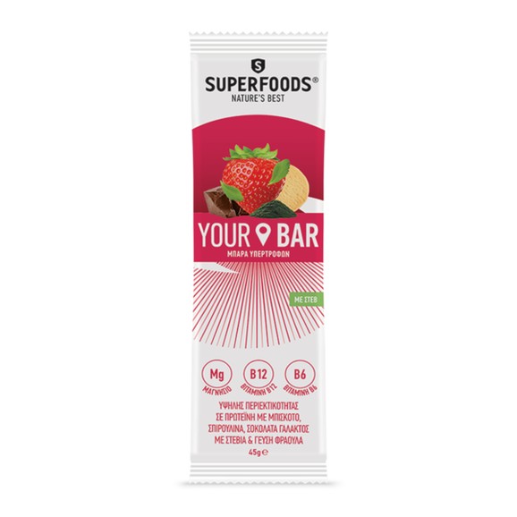 Superfoods Your Bar Μπάρα Πρωτεΐνης Υψηλής Περιεκτικότητας Με Σοκολάτα Γάλακτος,Στέβια, Μπισκότο, Σπιρουλίνα & Γεύση Φράουλα 45g