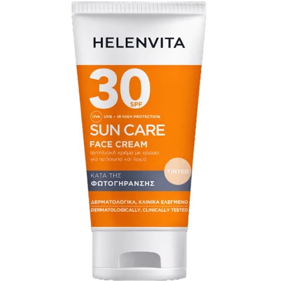 Helenvita Sun Care Face Cream Tinted Spf30 Face Cream 50ml