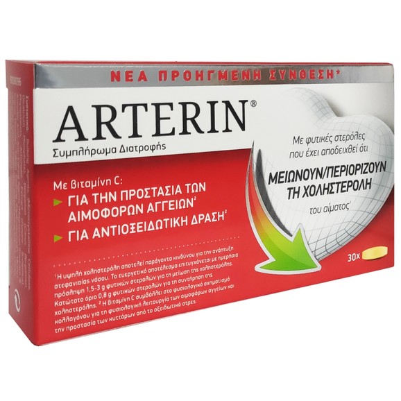 Arterin 30caps Arterin 30caps