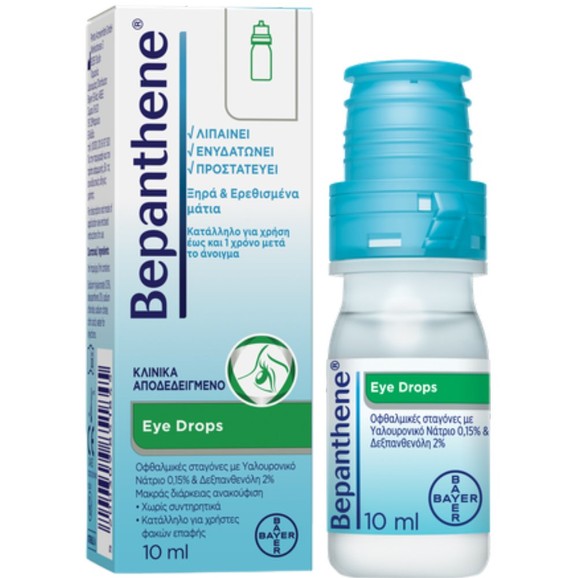 Bepanthene Eye Drops 10ml