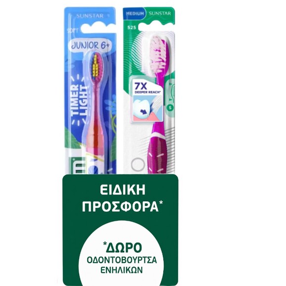 Gum Sunstar Promo Junior 6+ Soft Timer Light Toothbrush Κωδ 903, 1 Τεμάχιο & Δώρο Pro Medium Toothbrush Κωδ 528, 1 Τεμάχιο - Φούξια