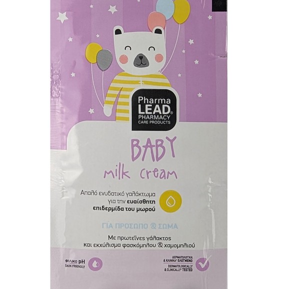 Δείγμα Pharmalead Baby Milk Cream 5ml