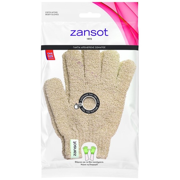Zansot Exfoliating Body Gloves 1 Ζευγάρι - Καφέ