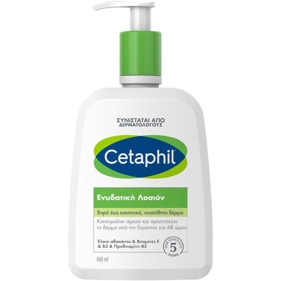 Cetaphil Hydrating Body Lotion 500ml Cetaphil Hydrating Body Lotion 500ml
