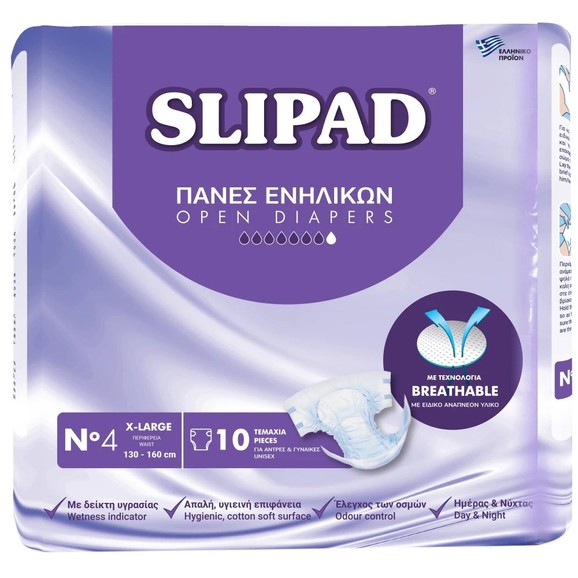 Slipad Adult Open Diapers Unisex X-Large No4 (130x160cm) 10 Τεμάχια