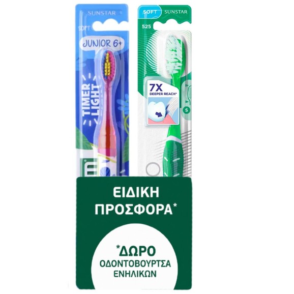 Gum Sunstar Promo Junior 6+ Soft Timer Light Toothbrush Κωδ 903, 1 Τεμάχιο & Δώρο Pro Medium Toothbrush Κωδ 528, 1 Τεμάχιο - Πράσινο