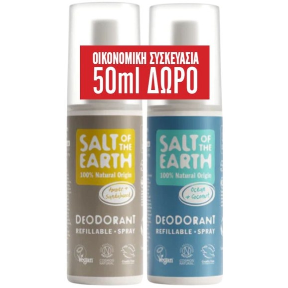 Salt of the Earth Promo Ocean & Coconut Spray Deodorant 100ml & Amber & Sandalwood Spray Deodorant 100ml