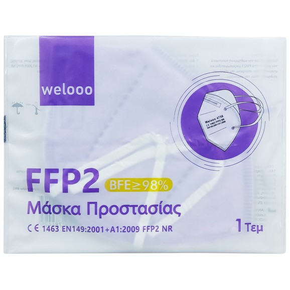 Welooo Non Medical Μάσκα Προστασίας Προσώπου FFP2 KN95 Τύπου IIR με Μεταλλικό Έλασμα Μίας Χρήσης σε Μωβ Χρώμα 1 Τεμάχιο