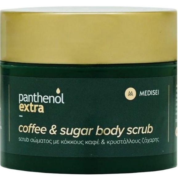 Medisei Panthenol Extra Coffee & Sugar Scrub 200ml