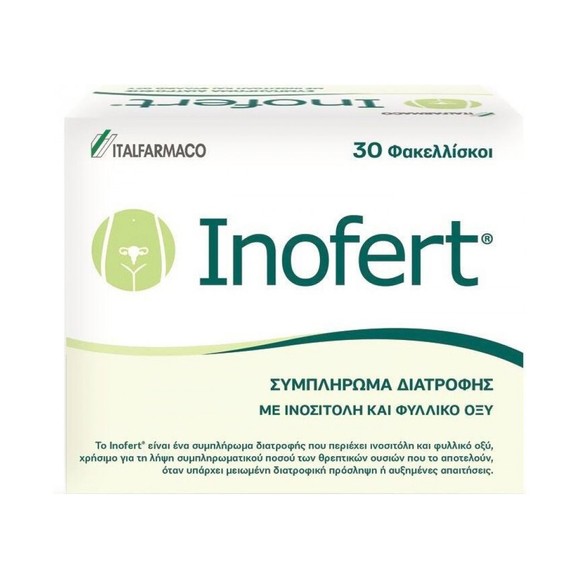 Inofert Συμπλήρωμα Διατροφής με Ινοσιτόλη & Φυλλικό Οξύ 30 Φακελίσκοι