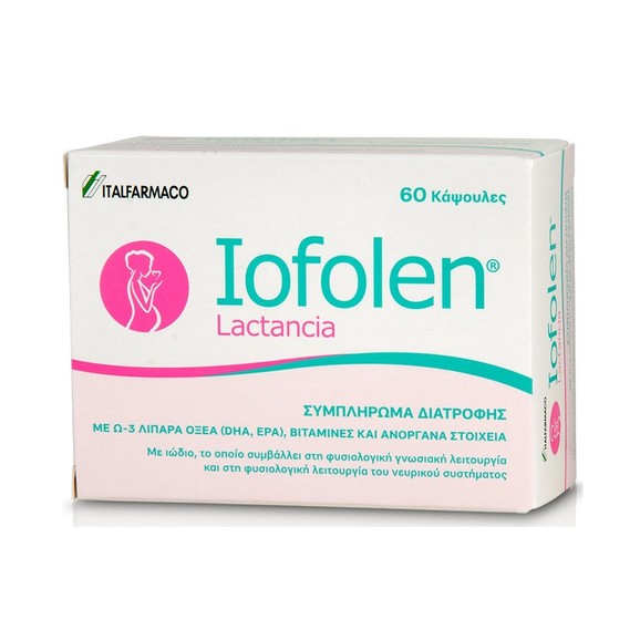 Iofolen Lactancia Συμπλήρωμα Διατροφής με Ω-3 Λιπαρά Οξέα, Βιταμίνες & Ανόργανα Στοιχεία 60caps