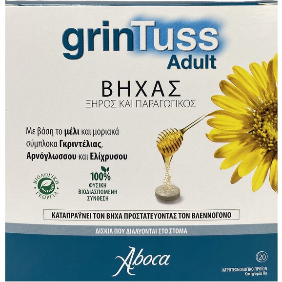 Aboca GrinTuss Adult for Dry & Chesty Coughs 20tabs