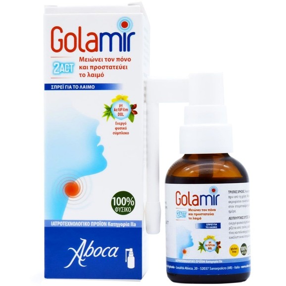 Aboca Golamir 2Act Throat Spray 30ml