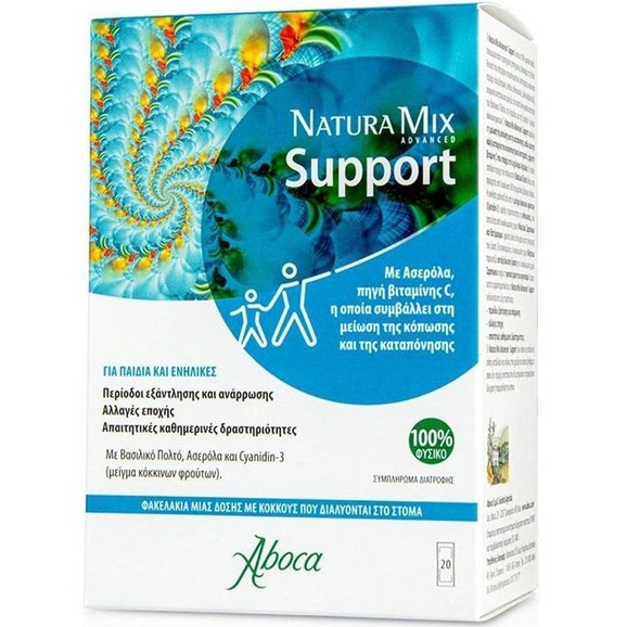 Aboca Natura Mix Advanced Support 20 Sachets