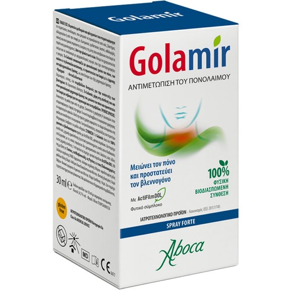 Aboca Golamir Spray Forte 30ml