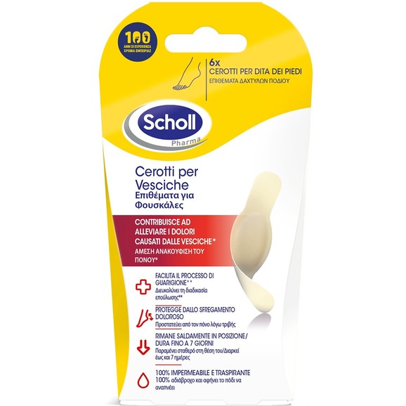 Dr. Scholl\'s Blisters Toe 6 Τεμάχια
