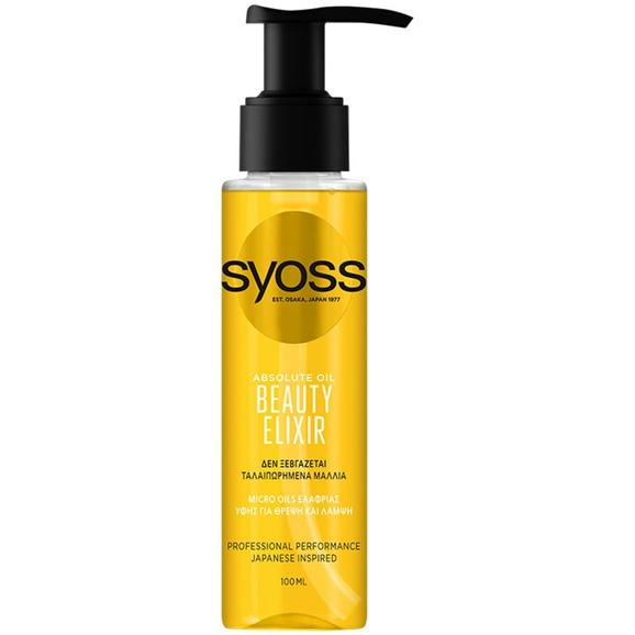 Syoss Treatment Beauty Elixir Oil Ελιξίριο Θρέψης & Λείανσης στα Ταλαιπωρημένα Μαλλιά 100ml
