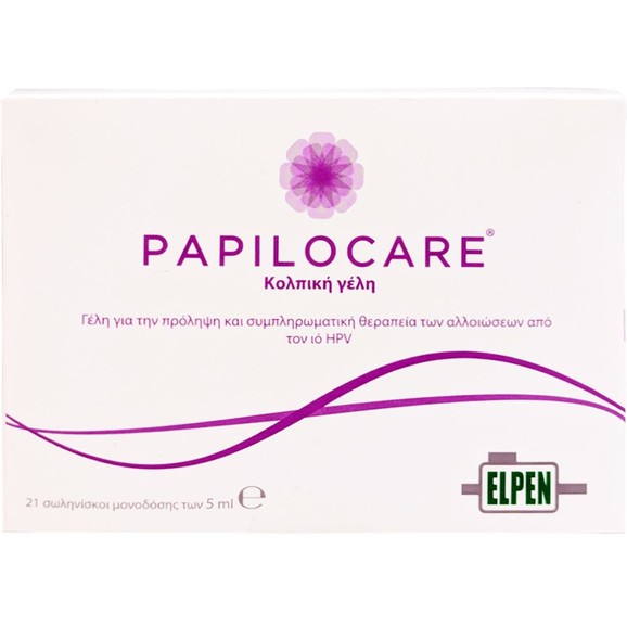 Papilocare Vaginal Gel - 21x5ml