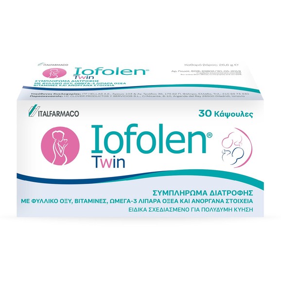 Iofolen Twin Συμπλήρωμα Διατροφής Ειδικά Σχεδιασμένο για Πολύδυμη Κύηση 30Caps