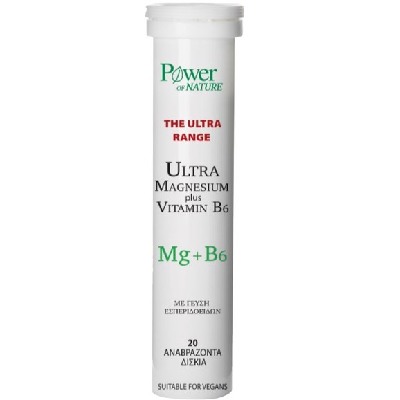 Δώρο Power Health The Ultra Range Ultra Magnesium + Vitamin B6, 20 Effer.tabs Δώρο Power Health The Ultra Range Ultra Magnesium + Vitamin B6, 20 Effer.tabs