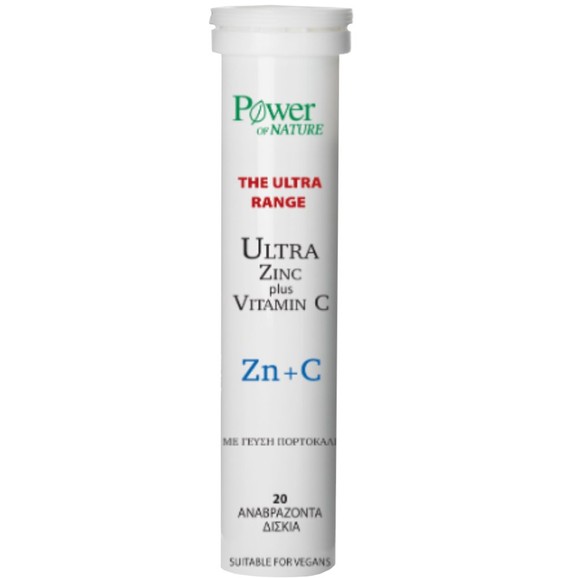Δώρο Power Health The Ultra Range Ultra Zinc + Vitamin C 20 Effer.tabs Δώρο Power Health The Ultra Range Ultra Zinc + Vitamin C 20 Effer.tabs