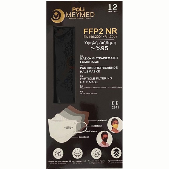 Poli MeyMed FFP2 NR KN95 Filtering Half Mask Μάσκα Υψηλής Προστασίας Μιας Χρήσης Μαύρο 12 Τεμάχια