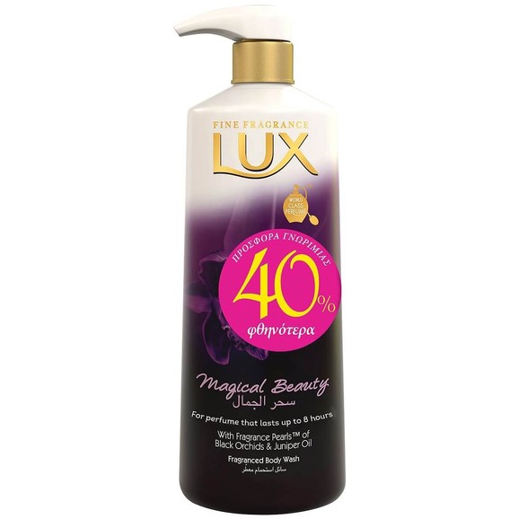 Lux Magical Beauty Fragranced Body Wash Αφρόλουτρο με Άρωμα που Διαρκεί Έως 8 Ώρες 600 ml Promo -40%