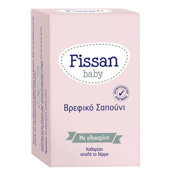Fissan Baby Σαπούνι Ιδανικό για την Καθημερινή Καθαριότητα Βρεφών ή Ατόμων με Ευαίσθητο Δέρμα 90gr
