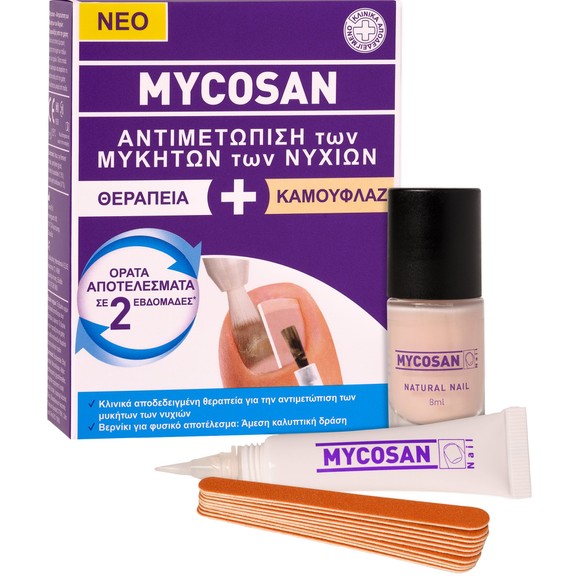 Mycosan Fungal Nail Treatment + Camouflage Kit 1 Τεμάχιο
