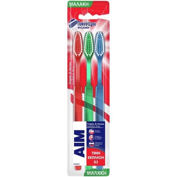 Aim Comfort Plus Triple D-Fence Soft Toothbrush 3 Τεμάχια