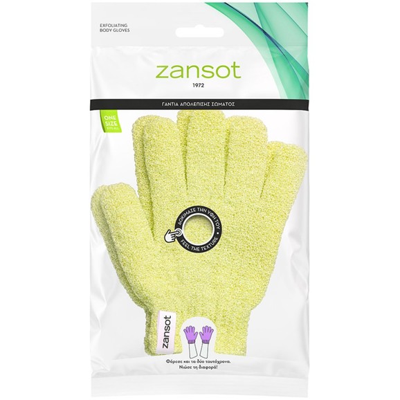 Zansot Exfoliating Body Gloves 1 Ζευγάρι - Κίτρινο