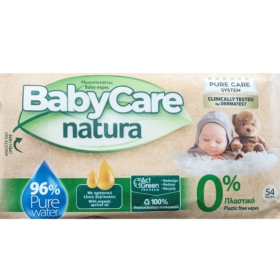 Δώρο Babycare Natura Wipes 54 Τεμάχια Δώρο Babycare Natura Wipes 54 Τεμάχια