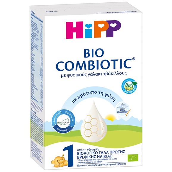 Hipp Bio Combiotic με Metafolin 300g
