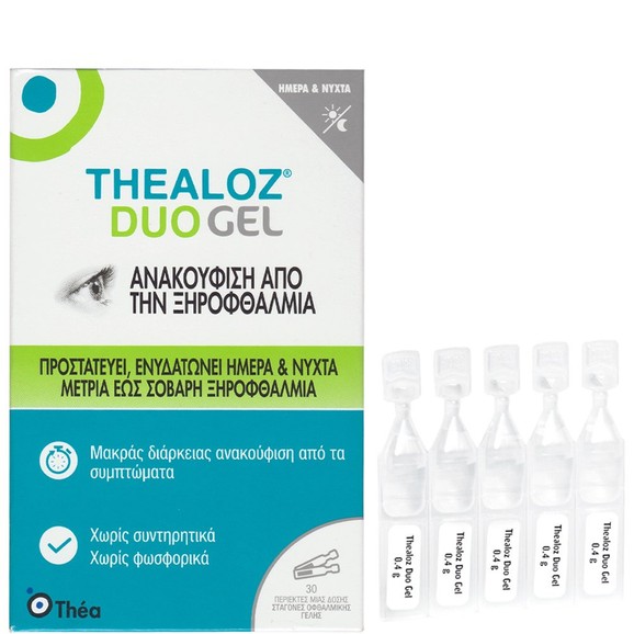 Thealoz Duo Eye Gel 30 Doses