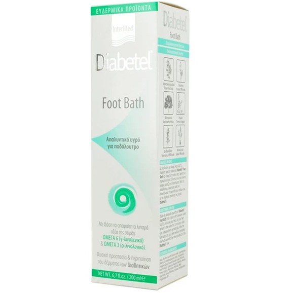 Δώρο Intermed Diabetel Foot Bath 200ml Δώρο Intermed Diabetel Foot Bath 200ml