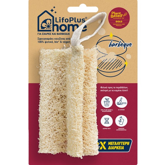 Lifoplus Home Kitchen Bio Loofah Sponge for Grill Grates & Barbeques 1 Τεμάχιο