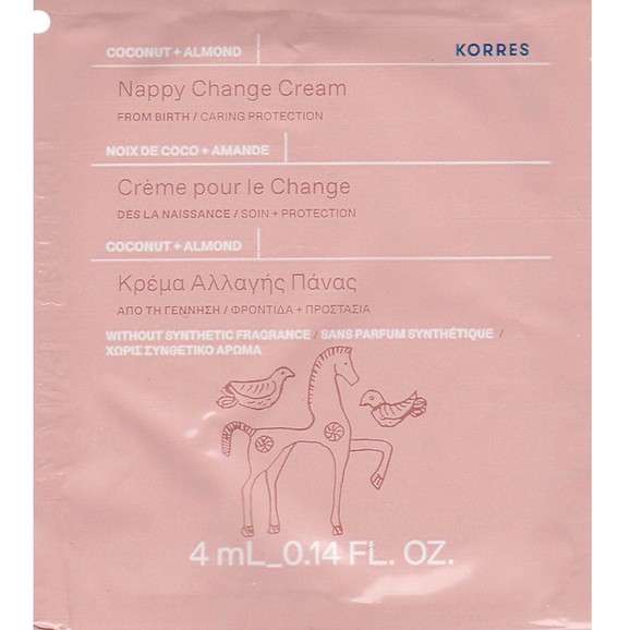 Δείγμα Korres Nappy Change Cream 4ml Δείγμα Korres Nappy Change Cream 4ml