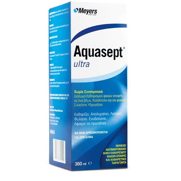 Amvis Aquasept Ultra - Υγρό Φακών Επαφής 360ml