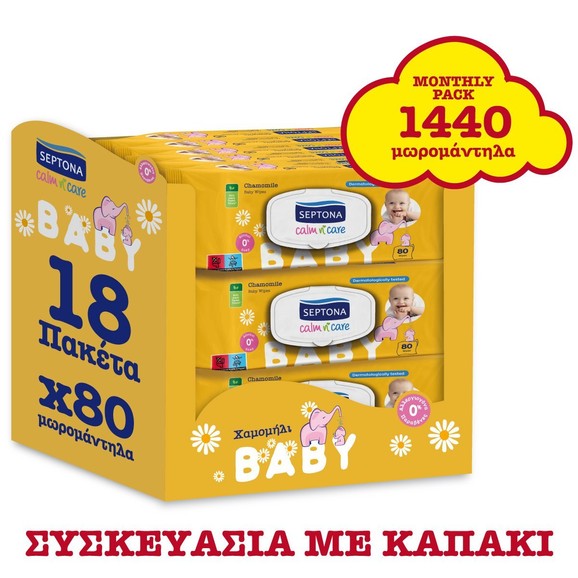 Δώρο Septona Calm n\' Care Baby Wipes Chamomille with Package Lid Monthly Pack 1440 Τεμάχια