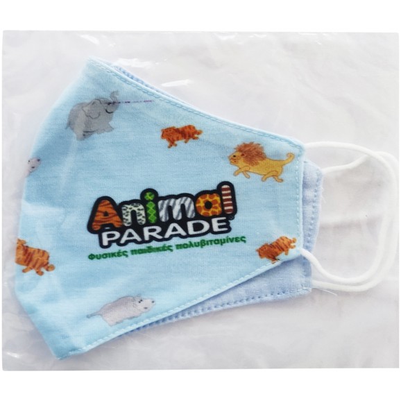 Δώρο Natures Plus Υφασμάτινη Παιδική Μάσκα Animal Parade Γαλάζιο