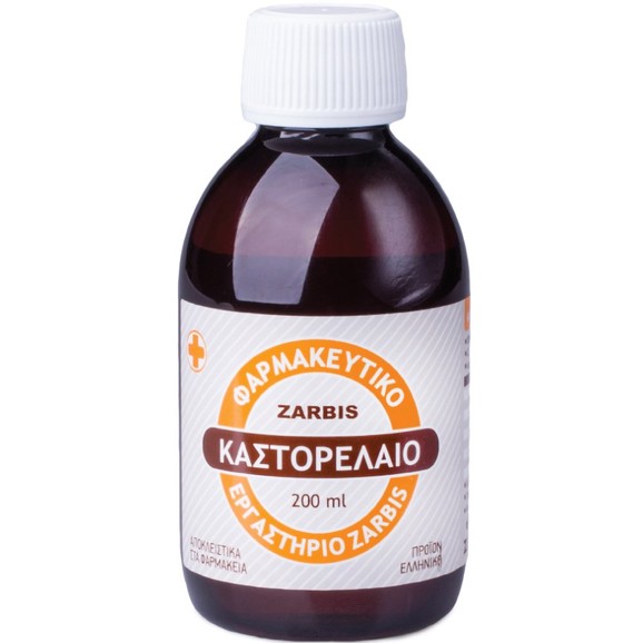 Zarbis Castor Oil 200ml