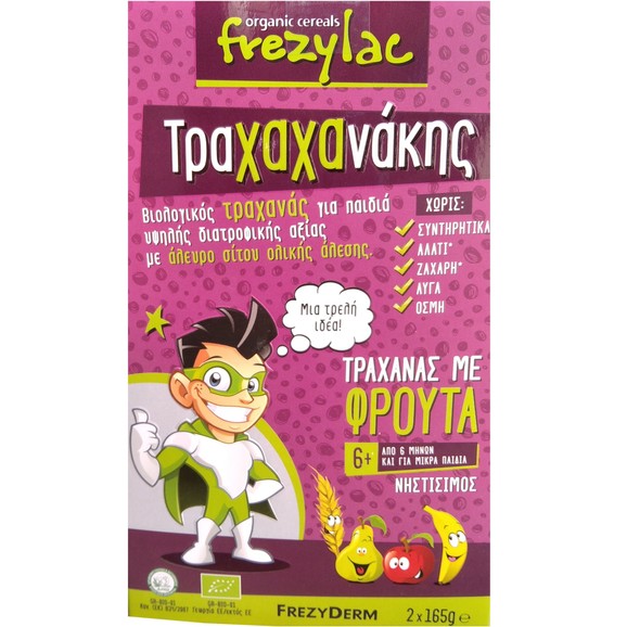 Frezyderm Frezylac Τραχαχανάκης Τραχανάς με Φρούτα 2x165gr Frezyderm Frezylac Τραχαχανάκης Τραχανάς με Φρούτα 2x165gr