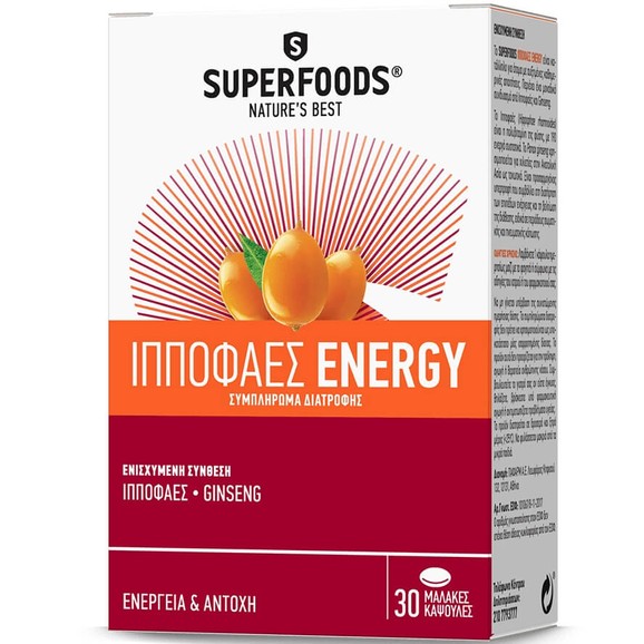 Superfoods Hippophaes Energy Συμπλήρωμα Διατροφής με Ιπποφαές για Ενέργεια, Σωματική Αντοχή & Πνευματική Τόνωση 30caps