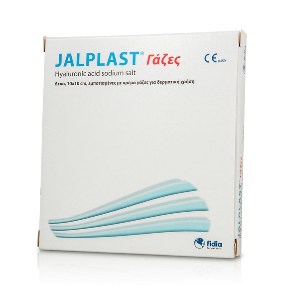 Jalplast Healing Plasters Γάζες Επούλωσης 10 x10 cm  Διατηρούν το Τραύμα Υγρό με Αποτέλεσμα  τη Γρήγορη Επούλωσή του 10 τεμάχια