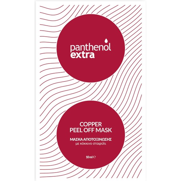 Medisei Panthenol Extra Copper Peel Off Mask10ml