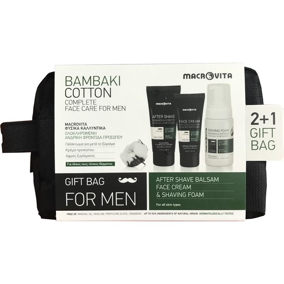 Macrovita Gift Bag Complete Care for Men After Shave 100ml & Face Cream 50ml & Shaving Foam 125ml