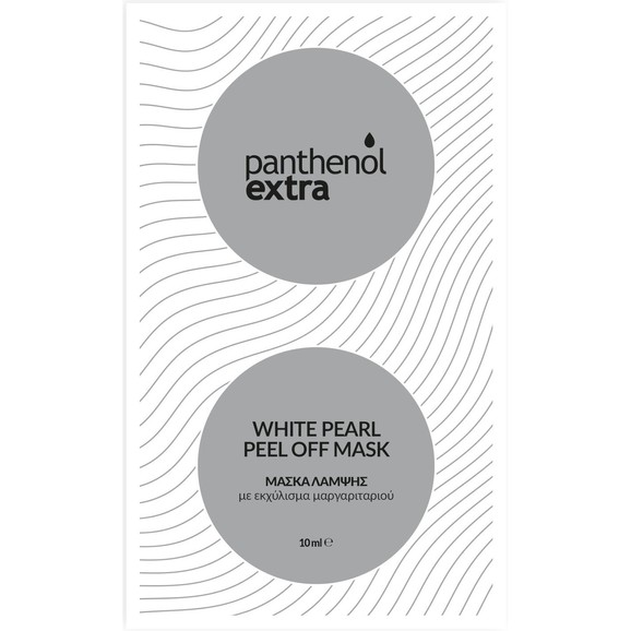 Medisei Panthenol Extra White Pearl Peel Off Mask 10ml
