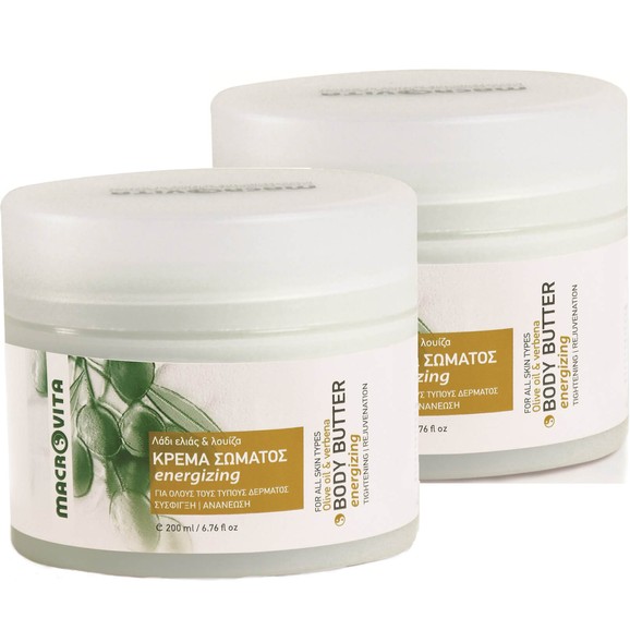 Macrovita Πακέτο Προσφοράς Body Butter Energizing 1+1 Δώρο 2x200ml Macrovita Πακέτο Προσφοράς Body Butter Energizing 1+1 Δώρο 2x200ml