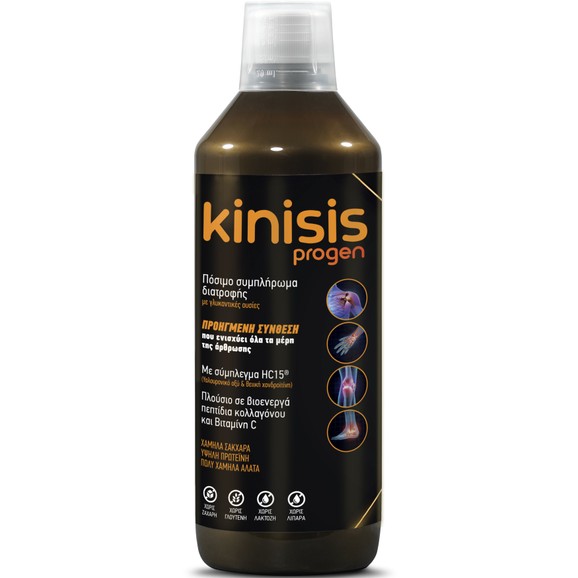 Kinisis Progen Liquid 600ml Kinisis Progen Liquid 600ml