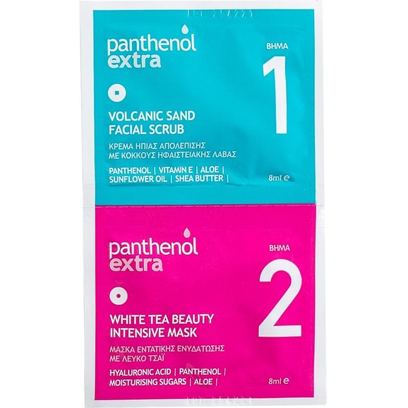 Medisei Panthenol Extra Volcanic Sand Facial Scrub 8ml & White Tea Beauty Intensive Mask 8ml